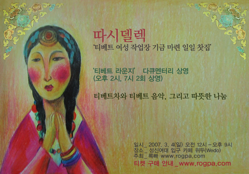 1.web(woma)(800  size).jpg